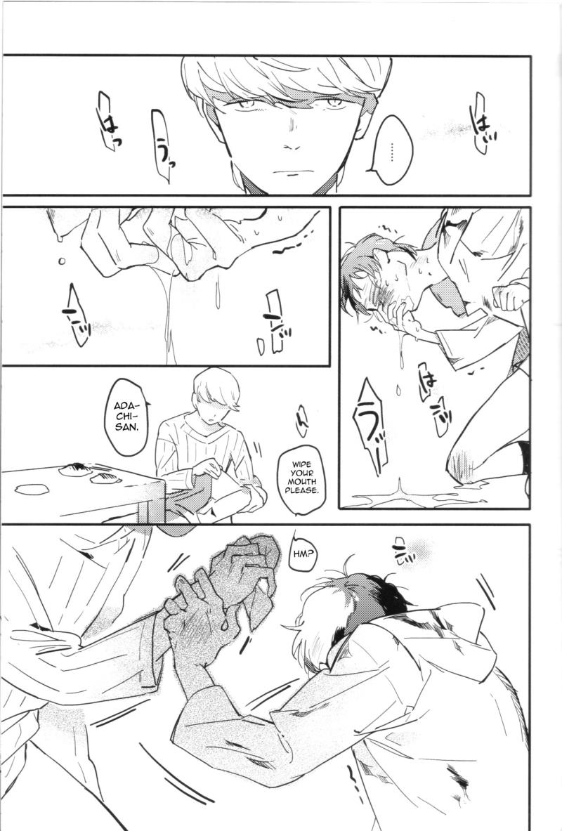 หน้า 25