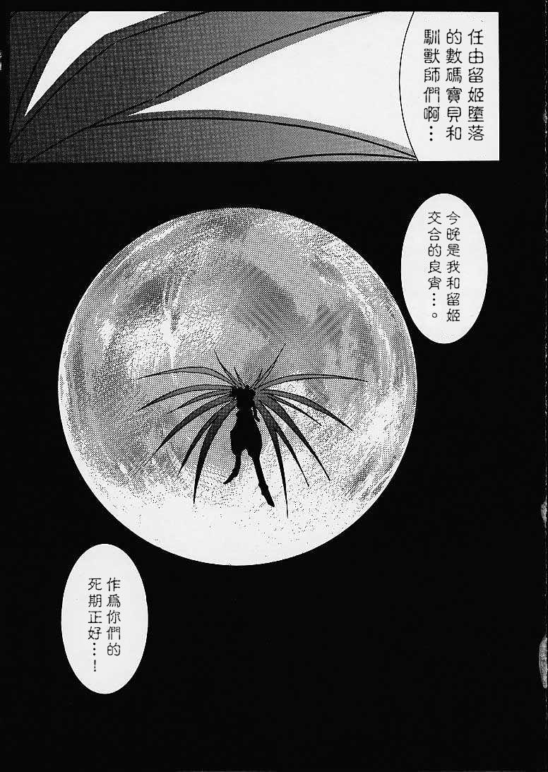 หน้า 32