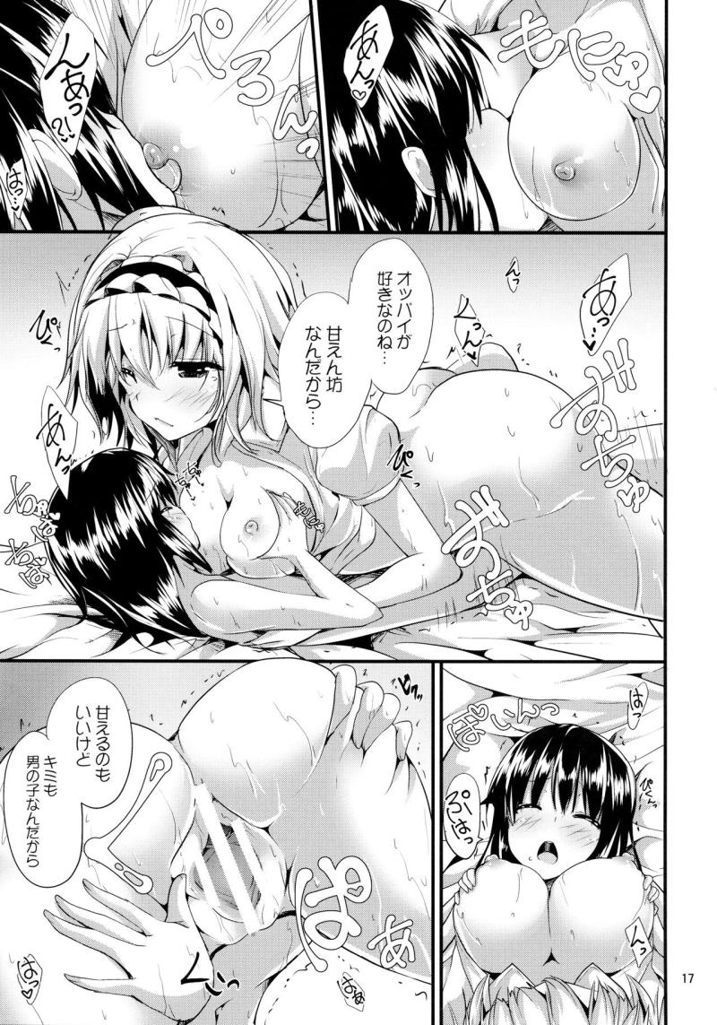 หน้า 16