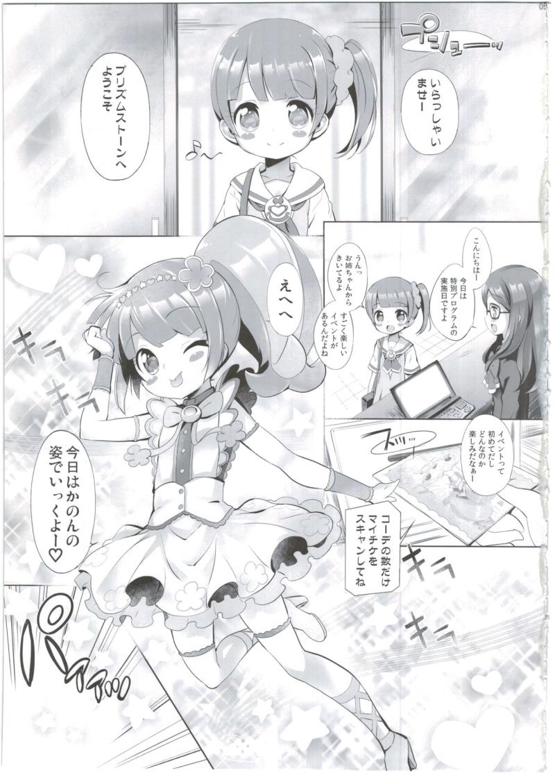 หน้า 5