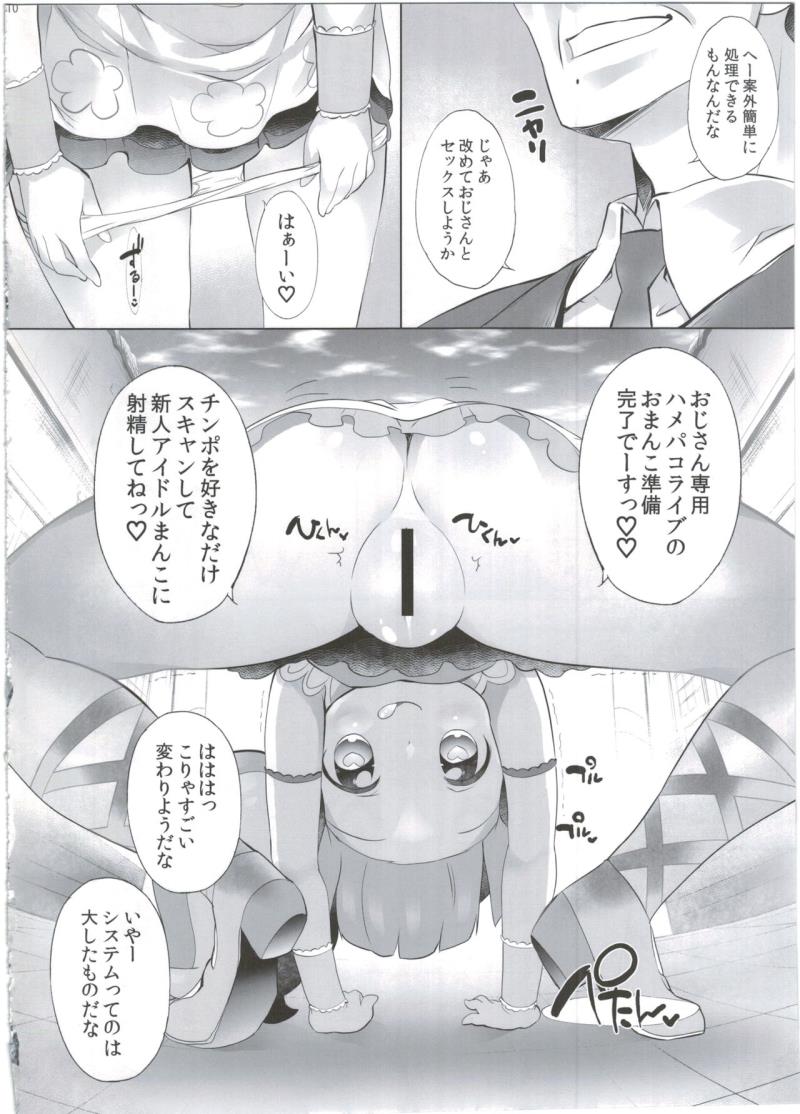 หน้า 10