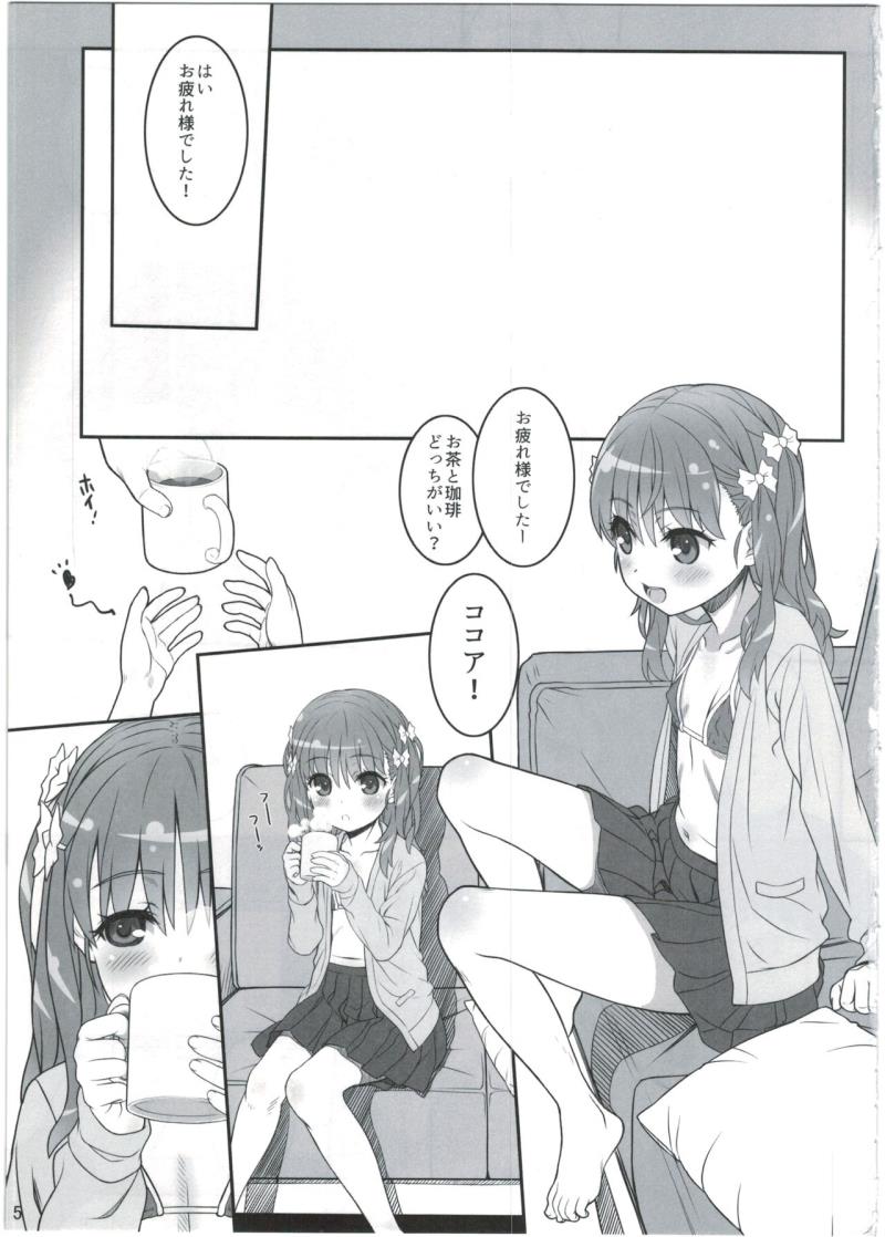 หน้า 5