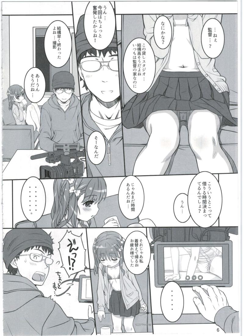 หน้า 6