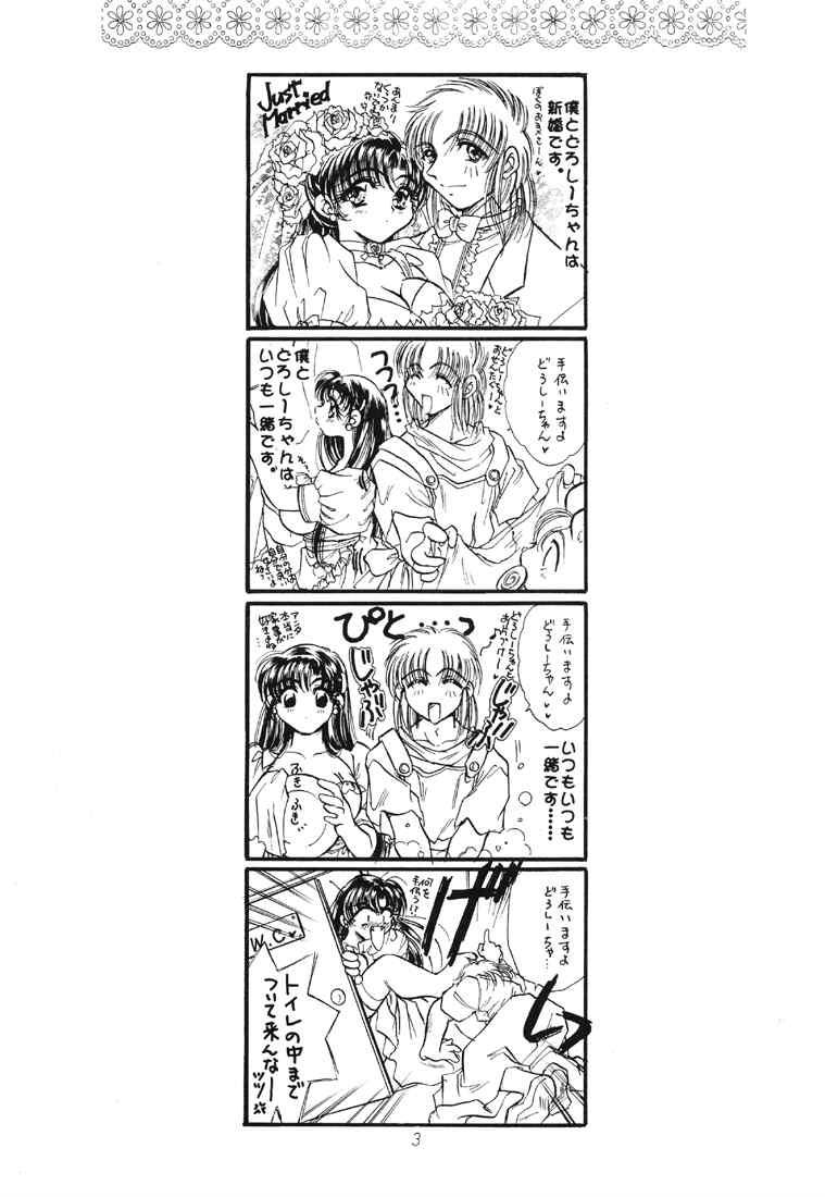 (C58) [Ume-Nyan-Tei (U-ring)] endless game (Akazukin Cha Cha)