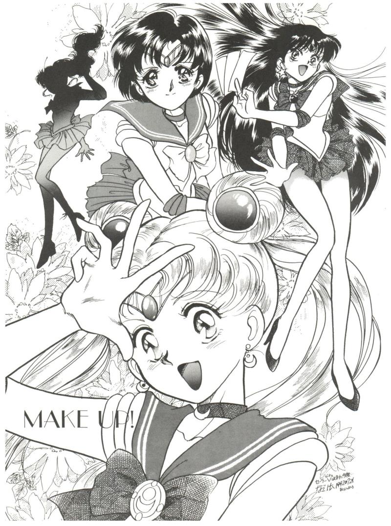 (C42) [Naniwaya (Various)] MAKE UP (Bishoujo Senshi Sailor Moon)