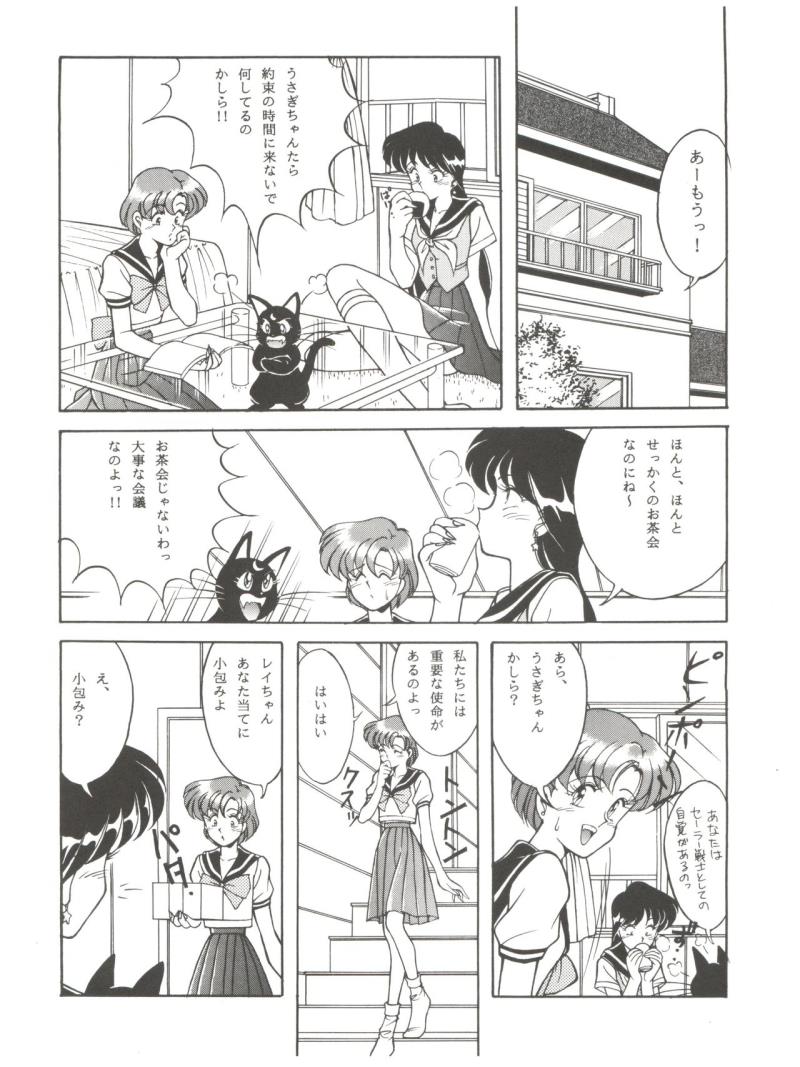 หน้า 11