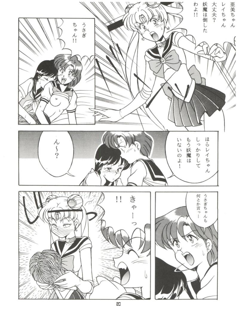 หน้า 19