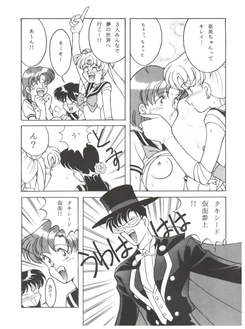 หน้า 20