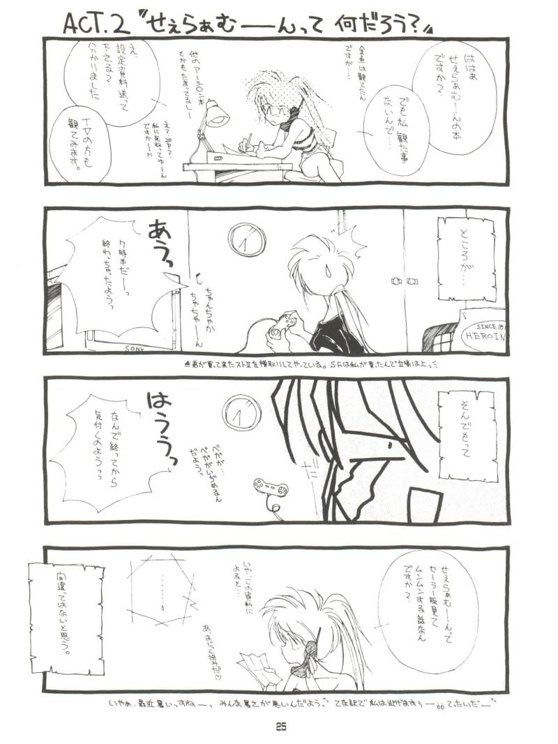 หน้า 24