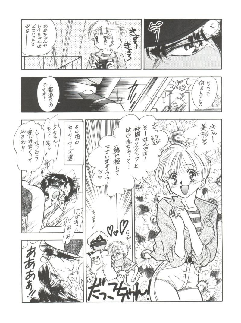 หน้า 32