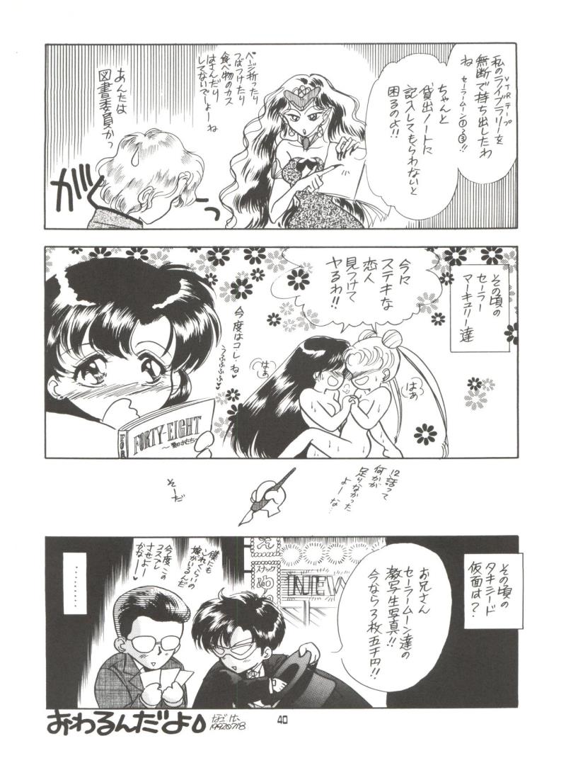 หน้า 39