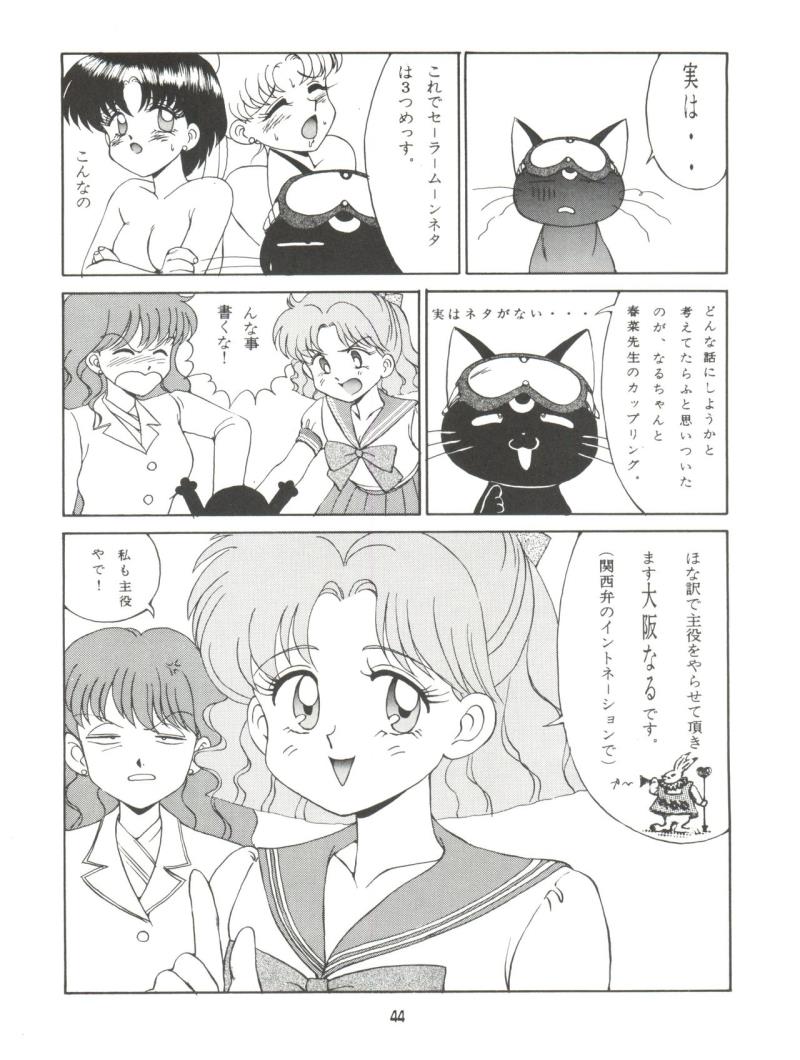 หน้า 43