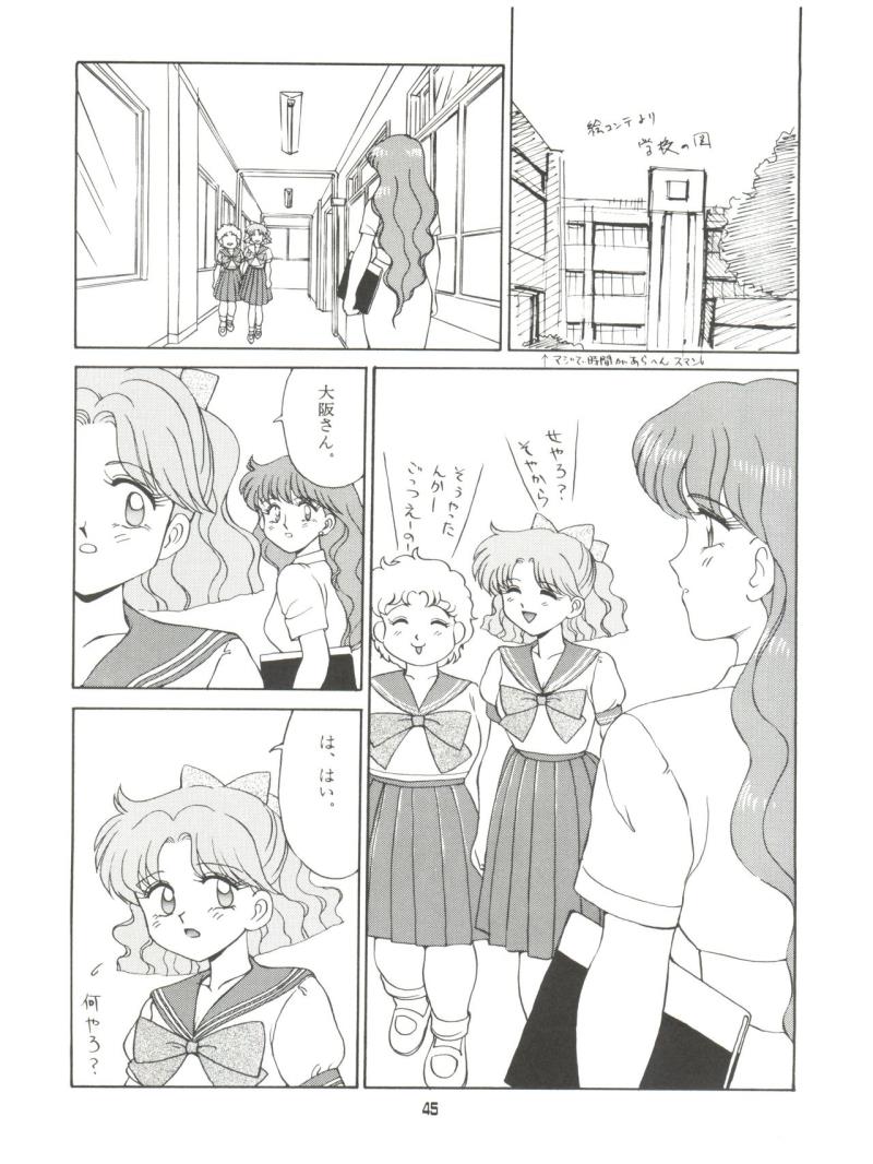 หน้า 44