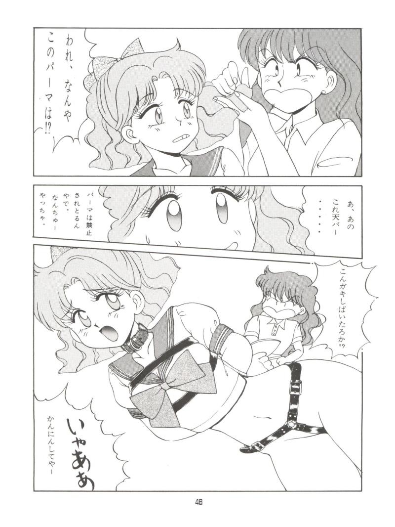 หน้า 45