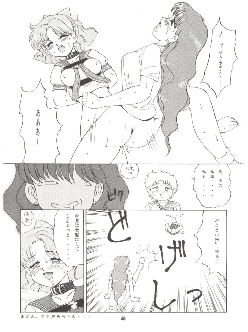 หน้า 47