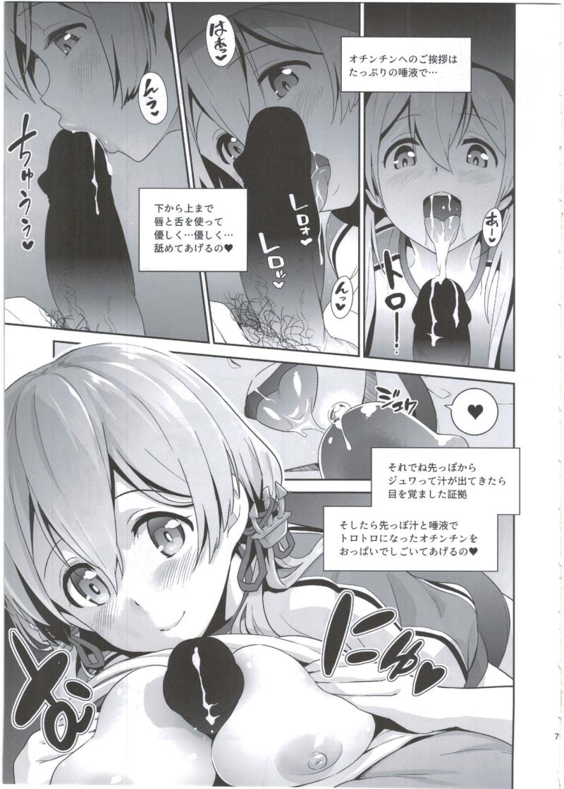 หน้า 7
