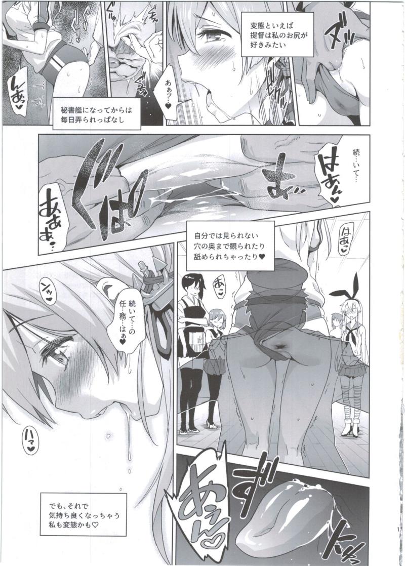 หน้า 11