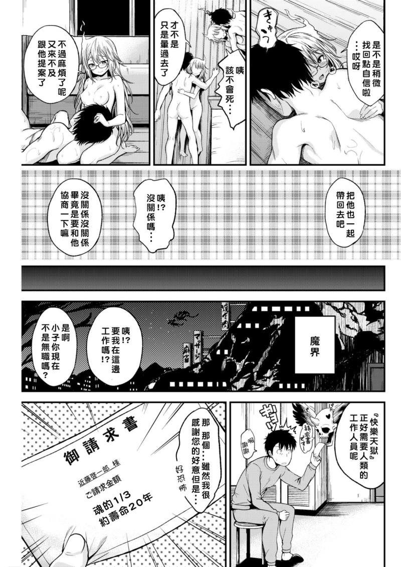 หน้า 19