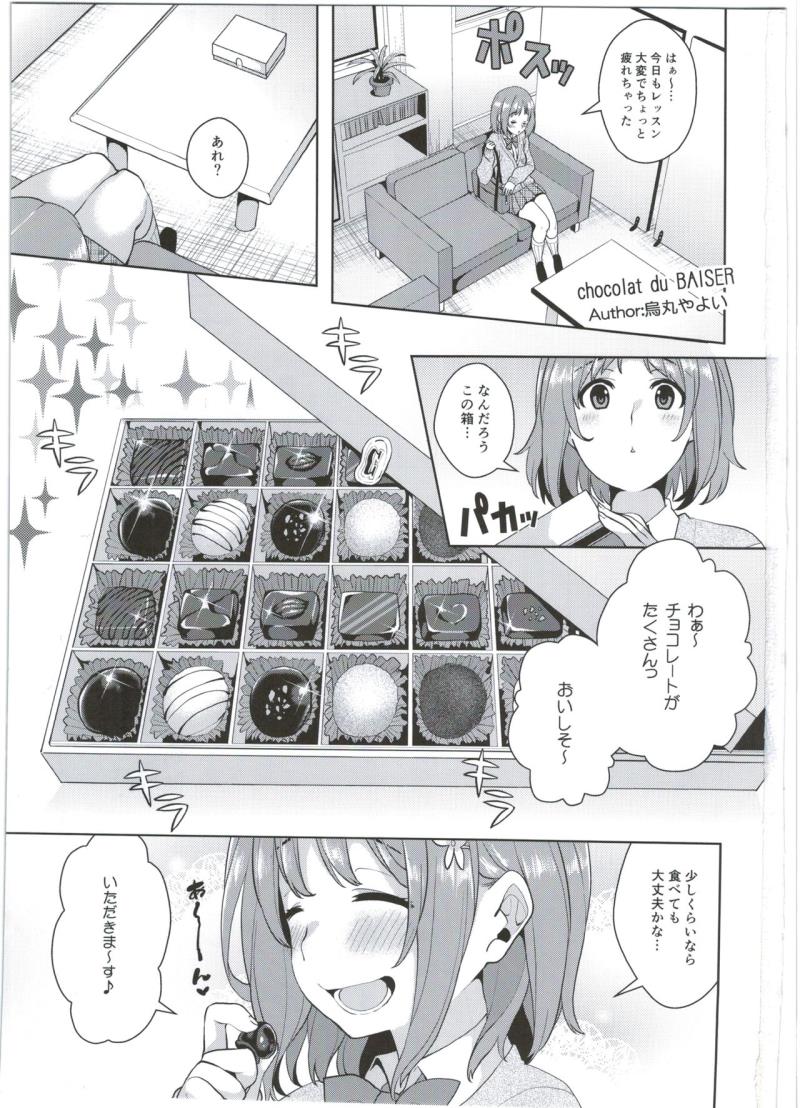 หน้า 3