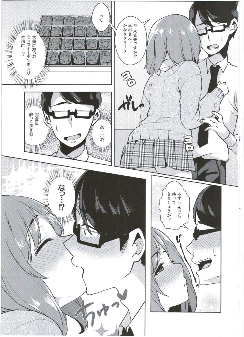หน้า 5