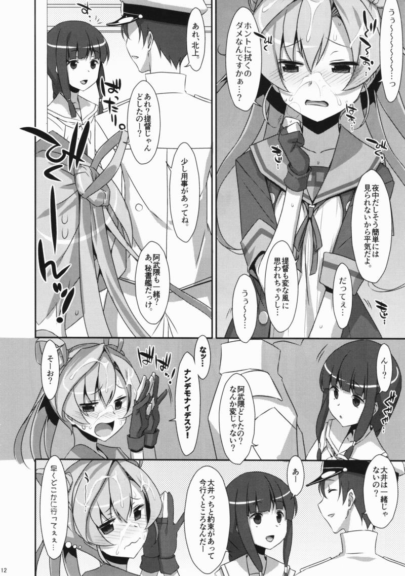 หน้า 11