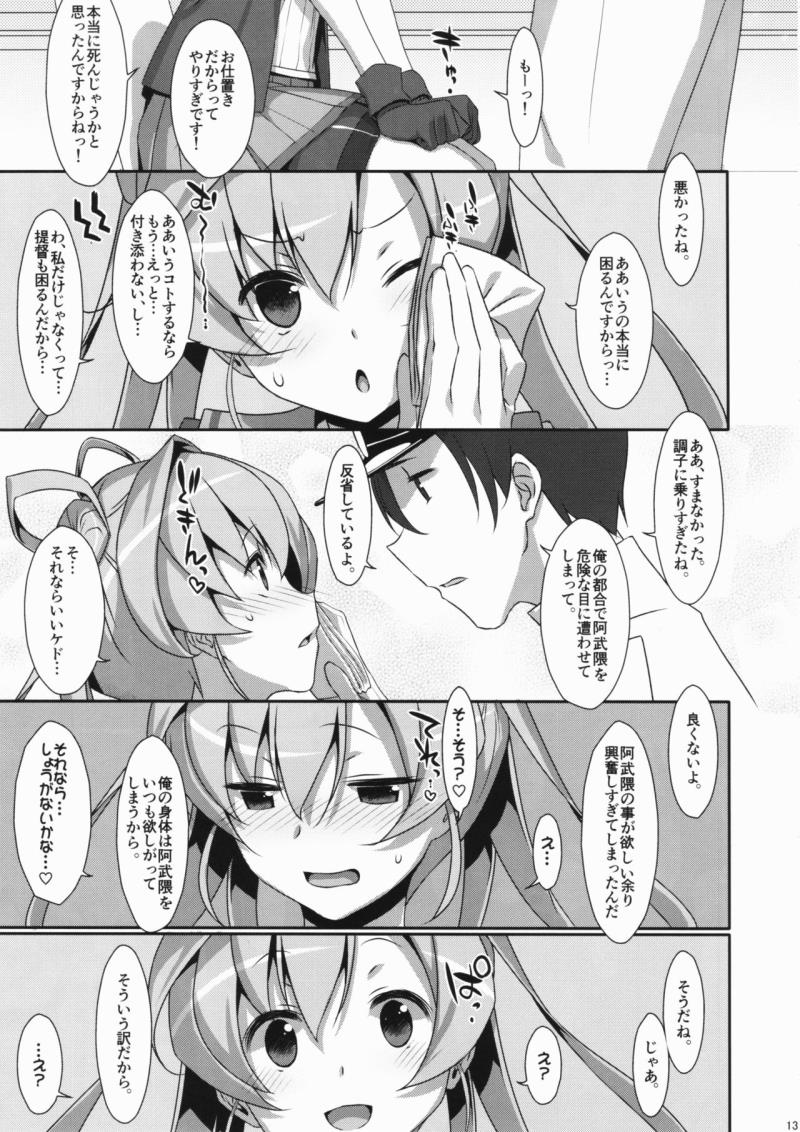 หน้า 12