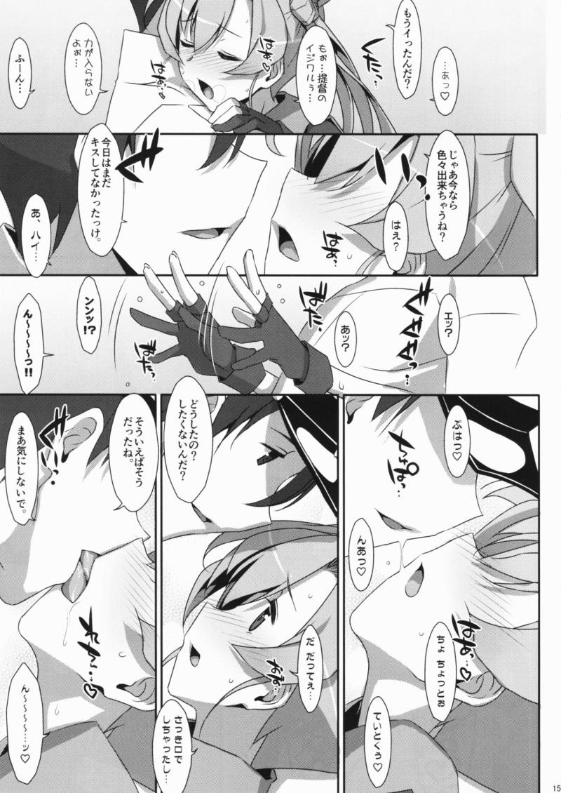 หน้า 14