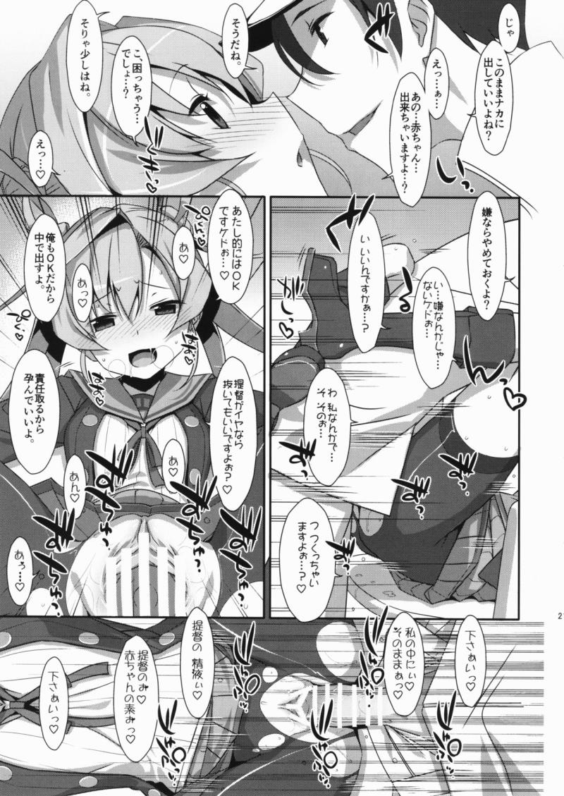 หน้า 20