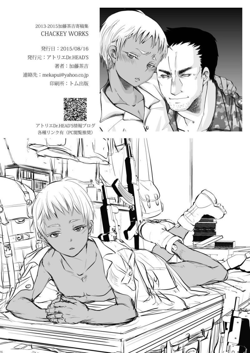 หน้า 26