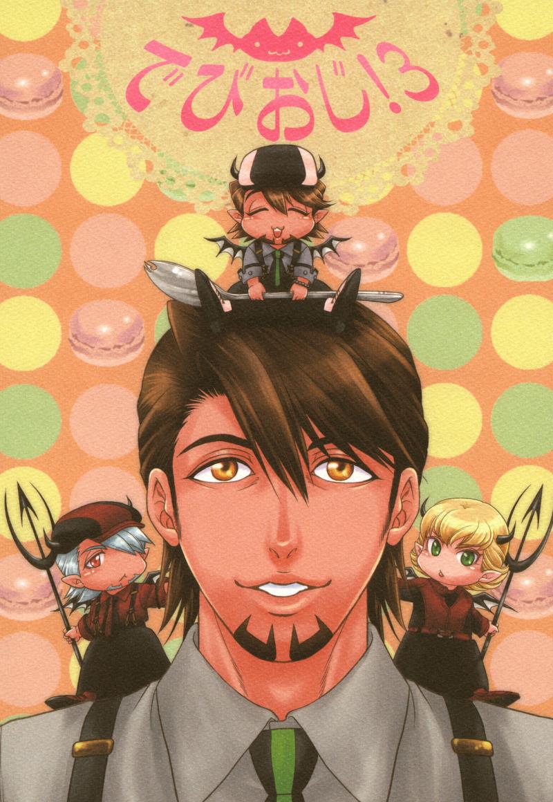 [K2COMPANY (kazu)] Devil Oji! 3 (TIGER &amp; BUNNY) [Digital]