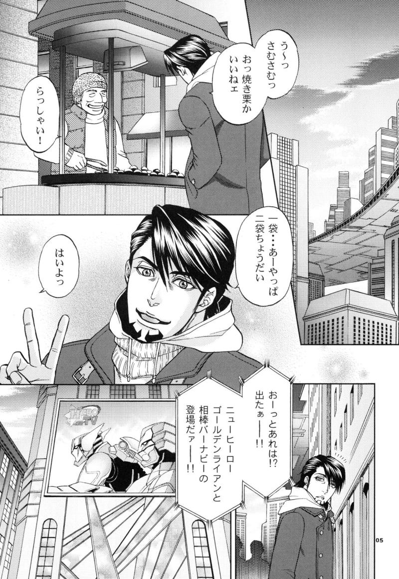 หน้า 5