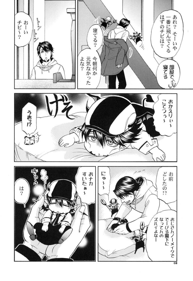 หน้า 8