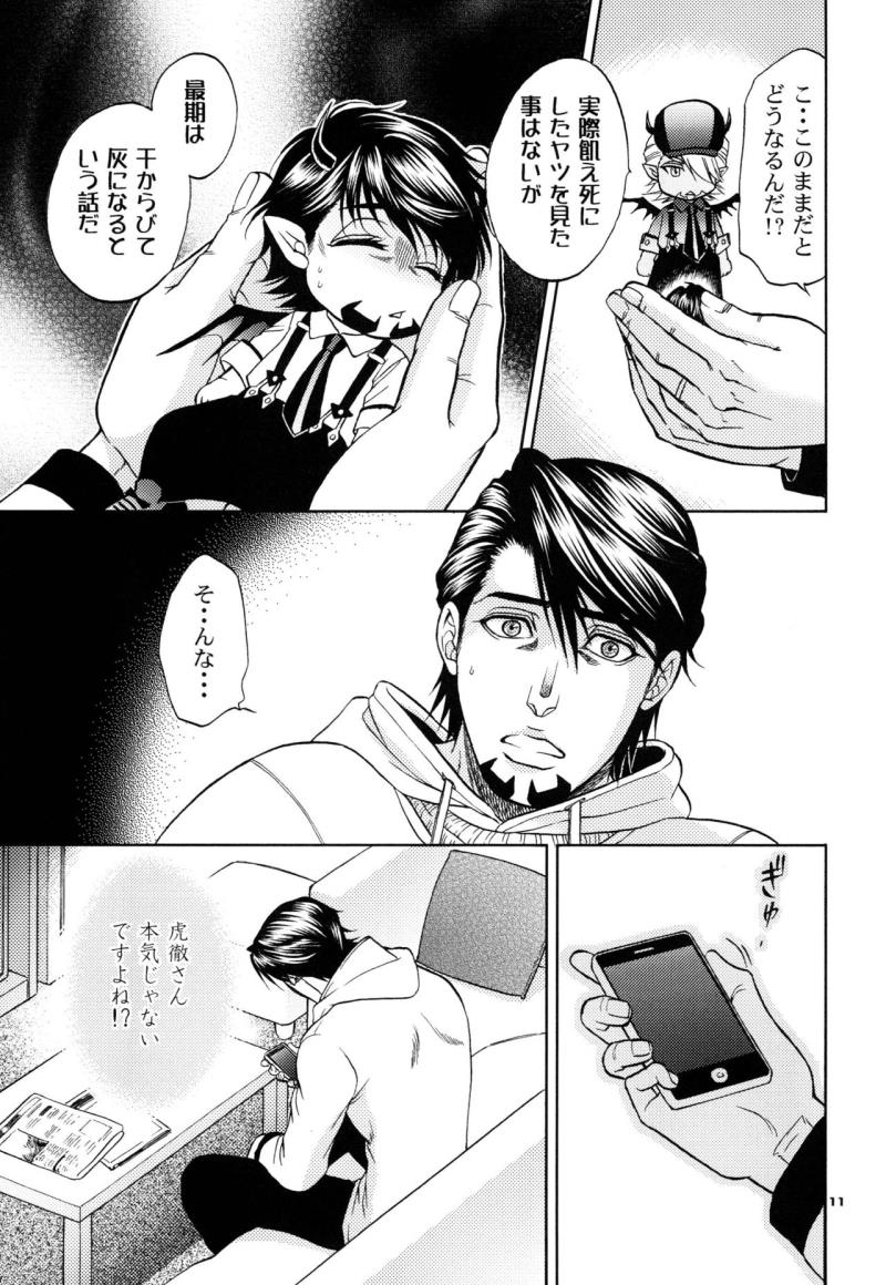 หน้า 11