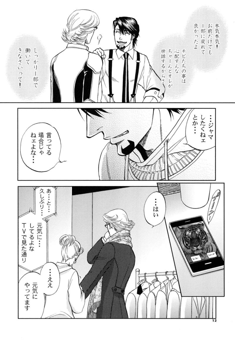 หน้า 12