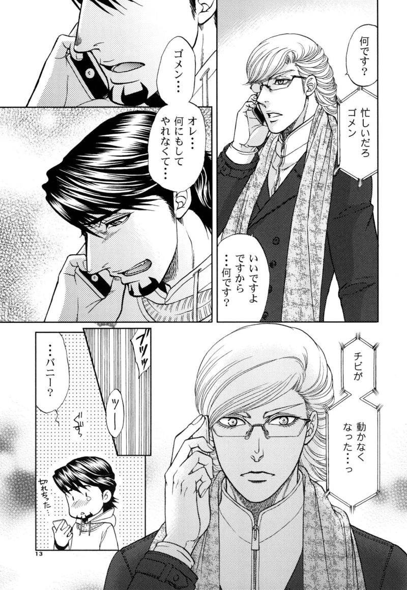 หน้า 13