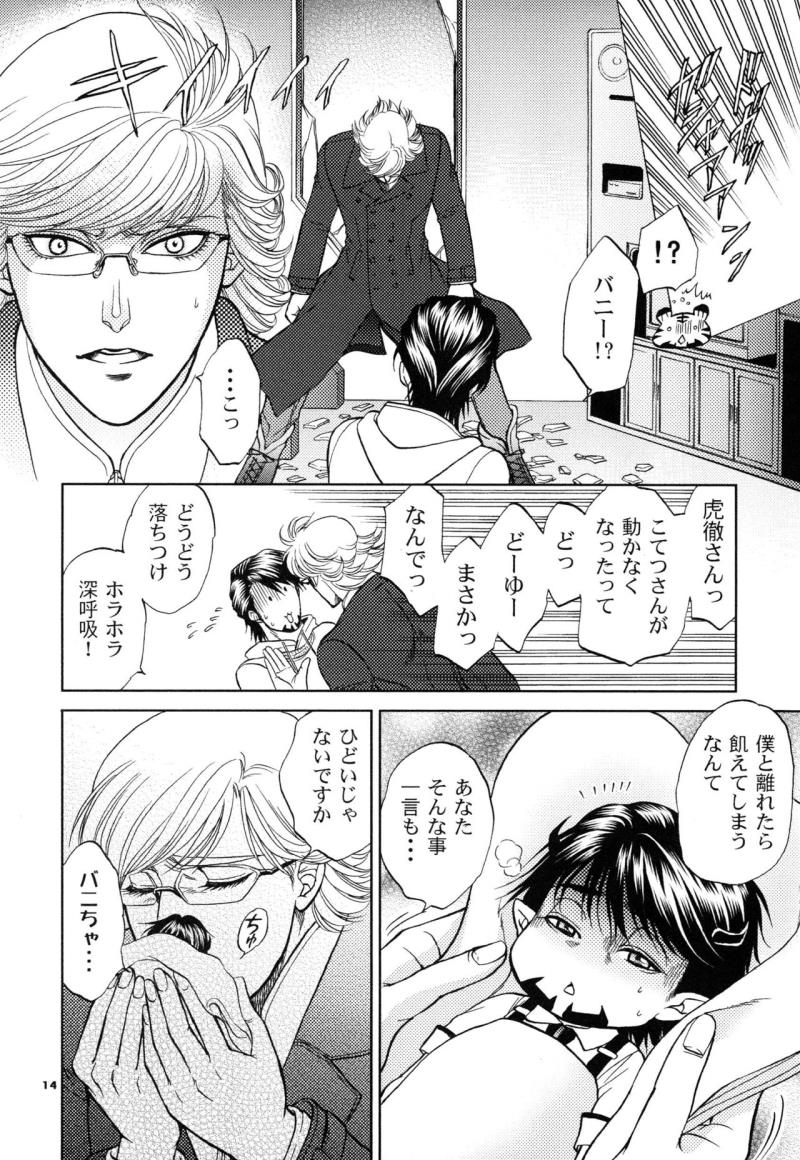 หน้า 14