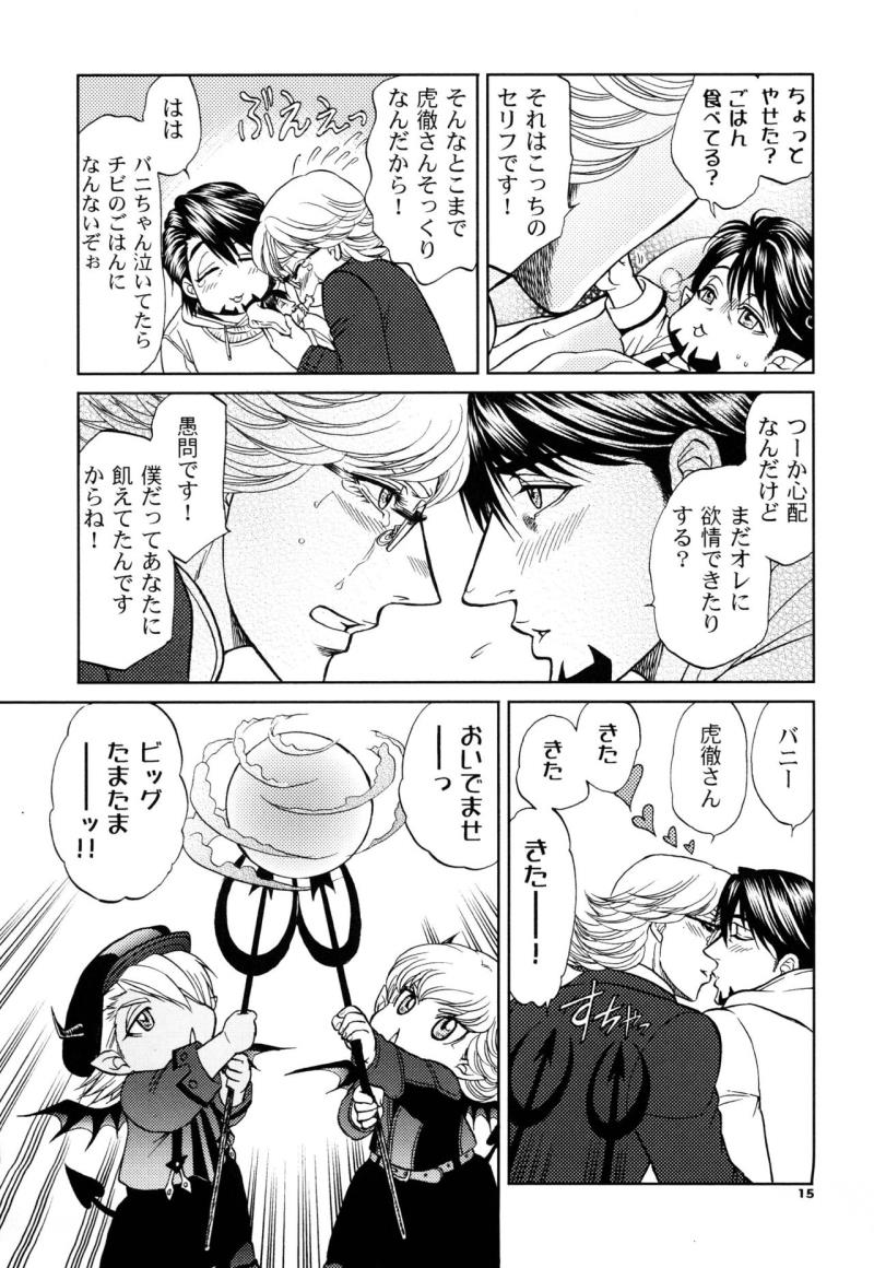 หน้า 15