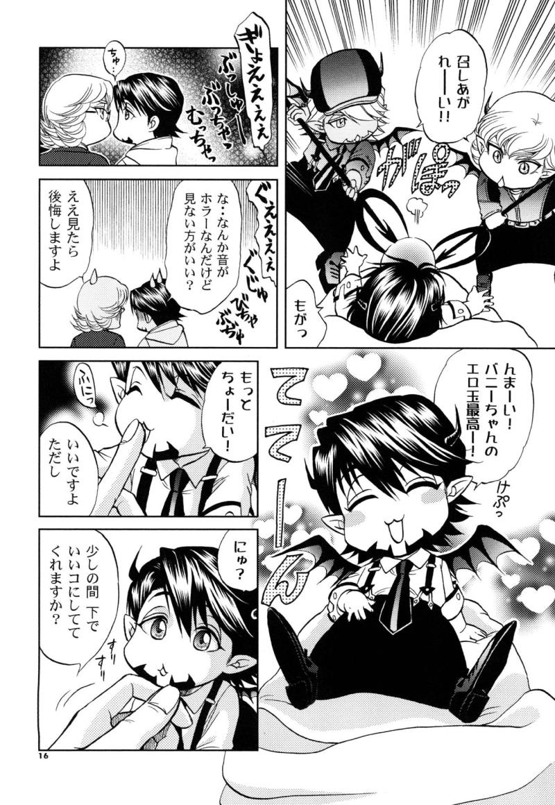 หน้า 16