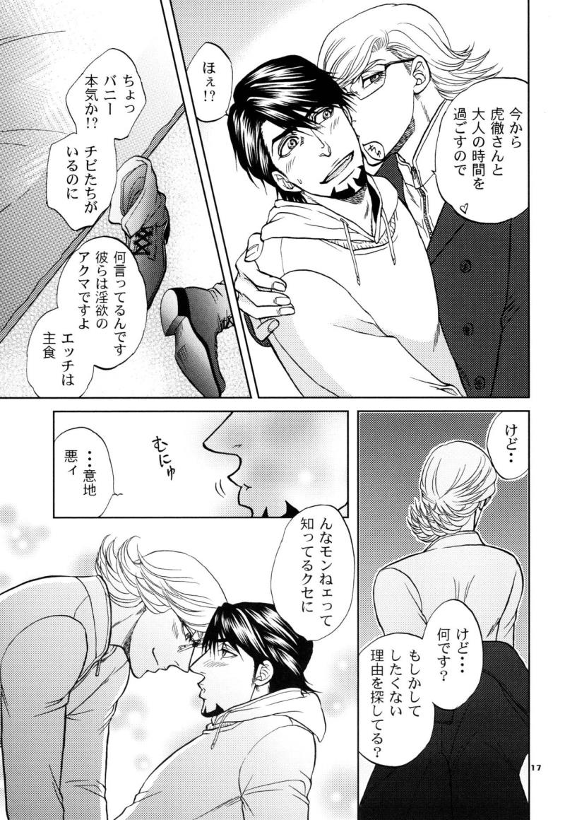 หน้า 17