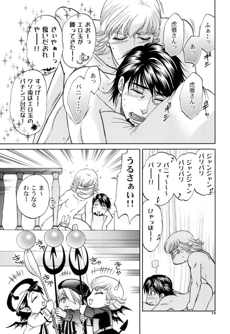 หน้า 19