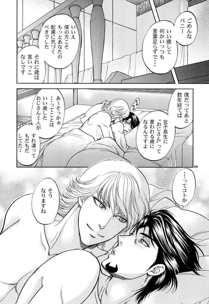 หน้า 20