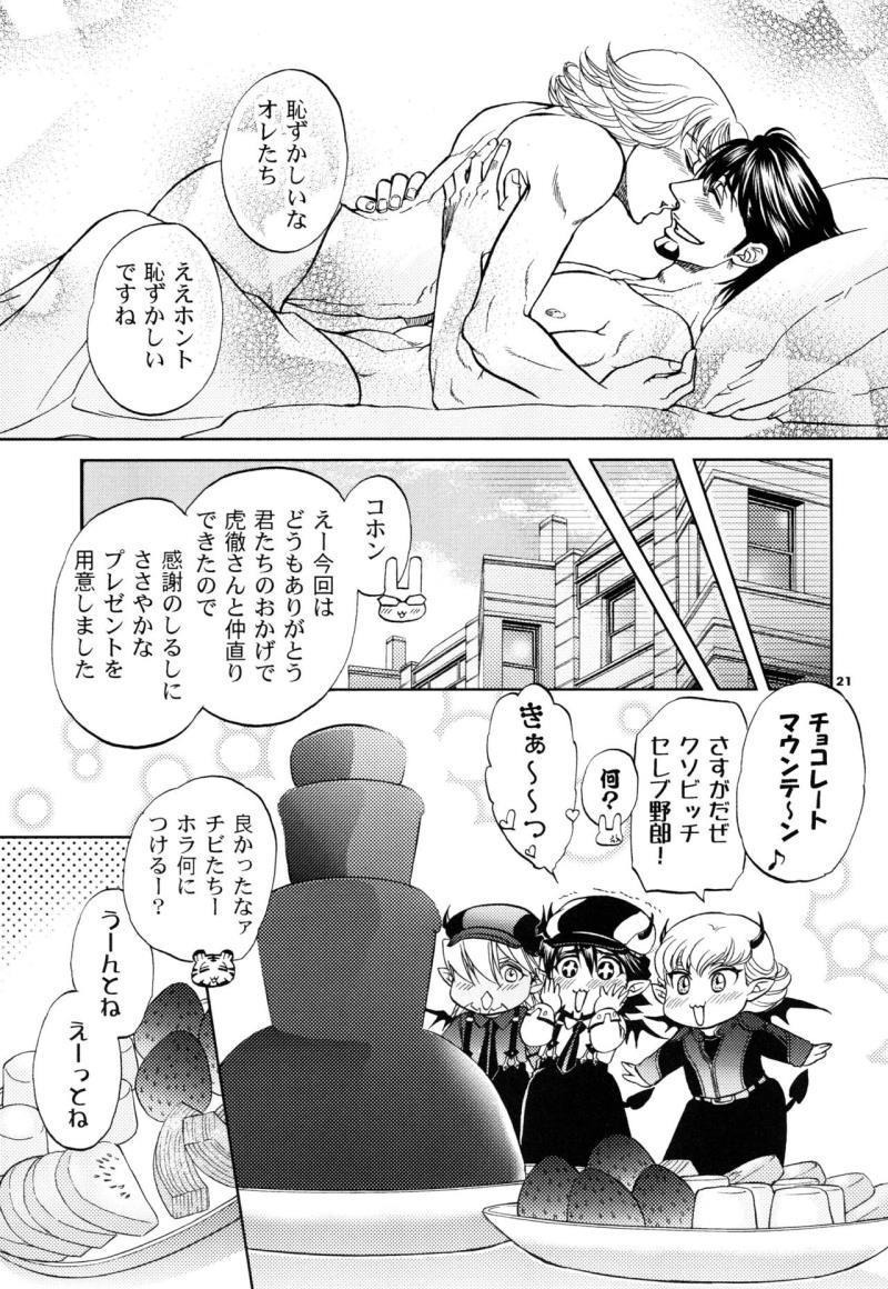 หน้า 21