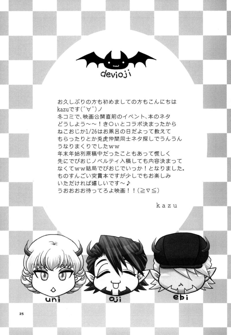 หน้า 25