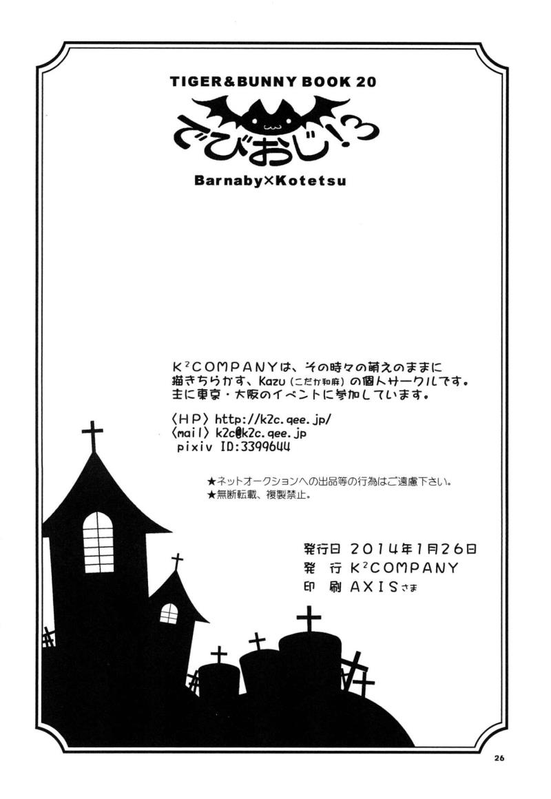 หน้า 26