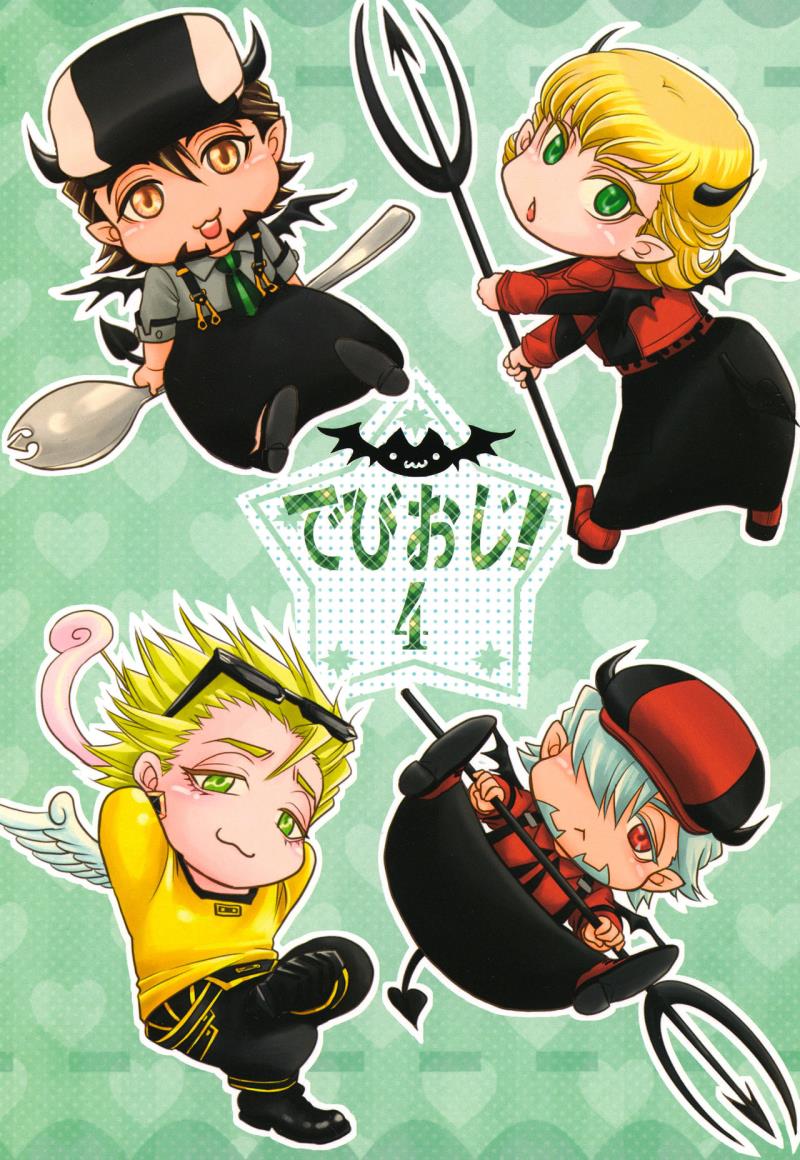 [K2COMPANY (kazu)] Devil Oji! 4 (TIGER &amp; BUNNY) [Digital]