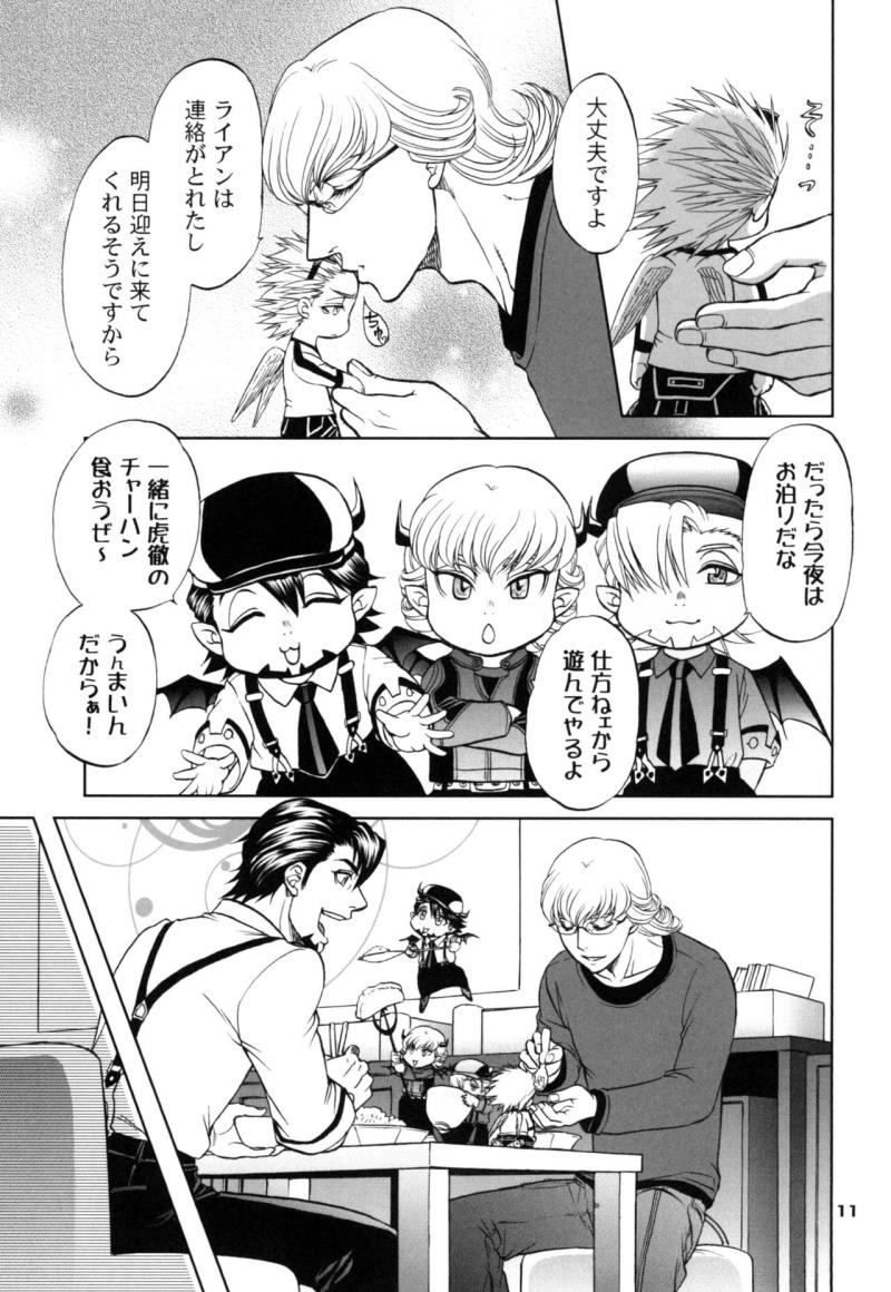 หน้า 11