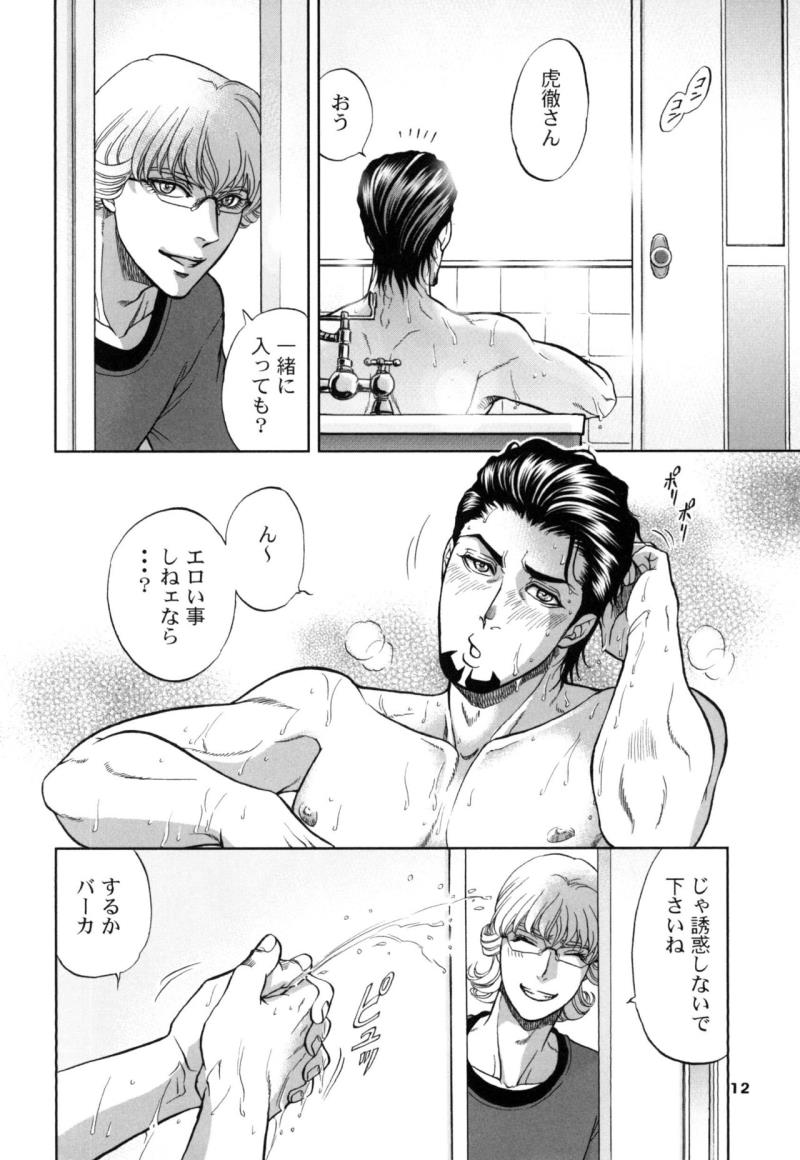 หน้า 12