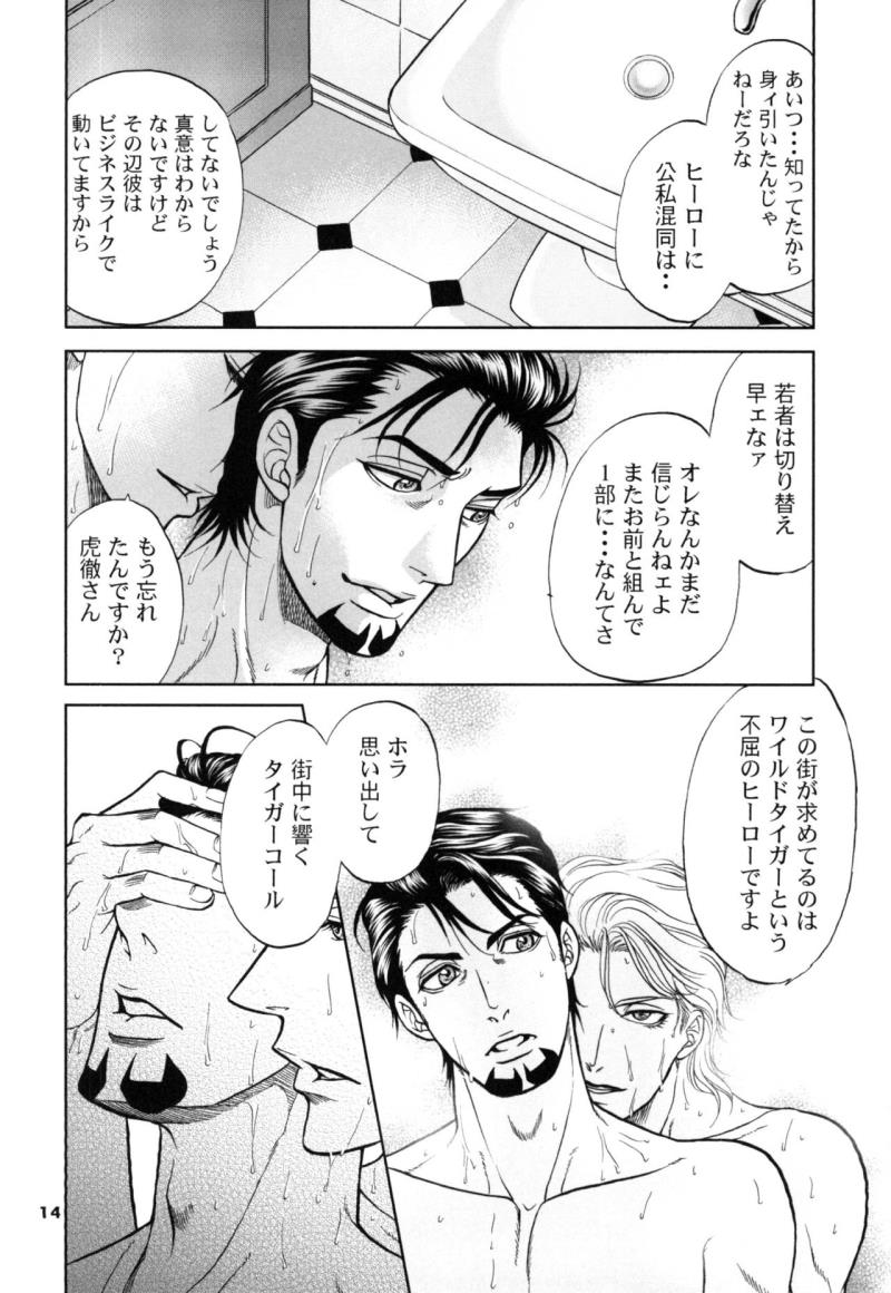 หน้า 14