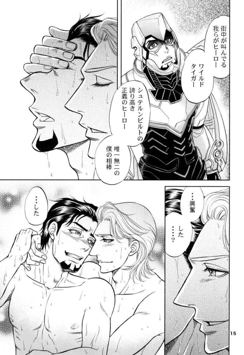 หน้า 15