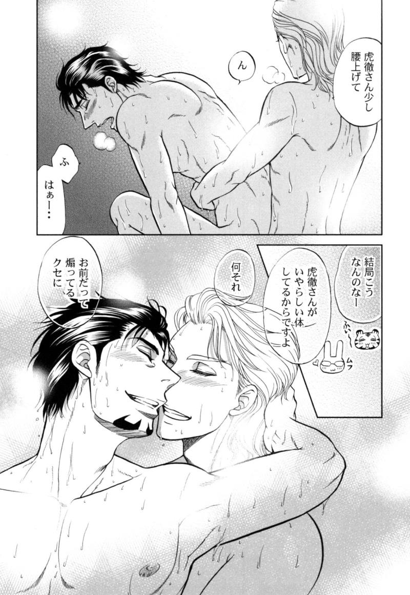 หน้า 17